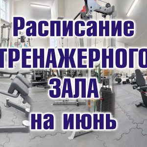 fok