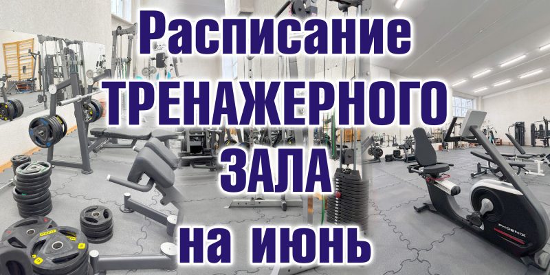 fok